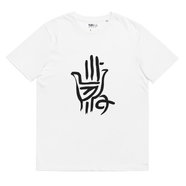 Khamsa Organic Tee – Image 3