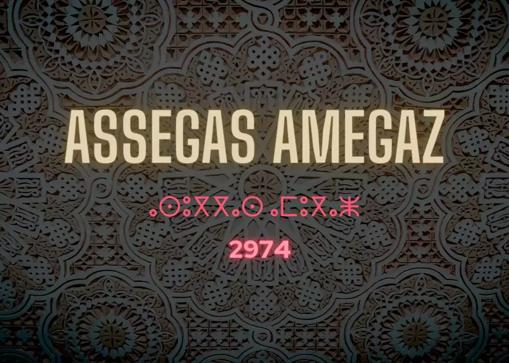 Amazigh New Year 2974 A Celebration of Heritage