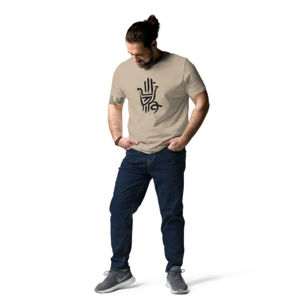 Khamsa Organic Tee – Image 9