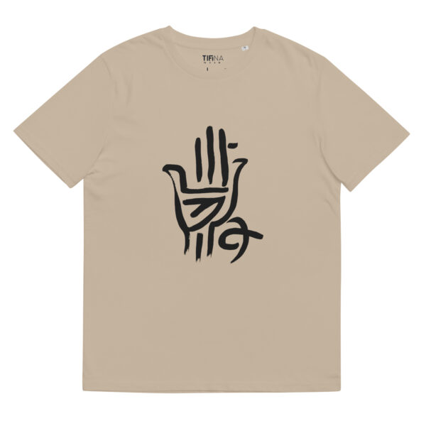 Khamsa Organic Tee – Image 2