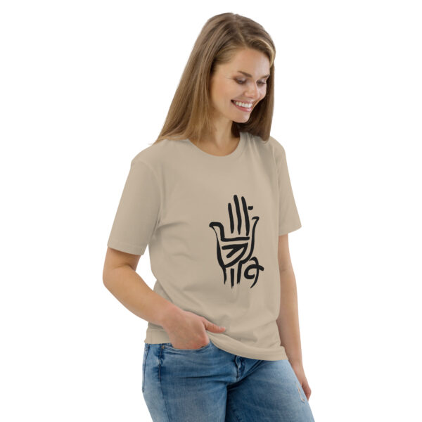 Khamsa Organic Tee – Image 16