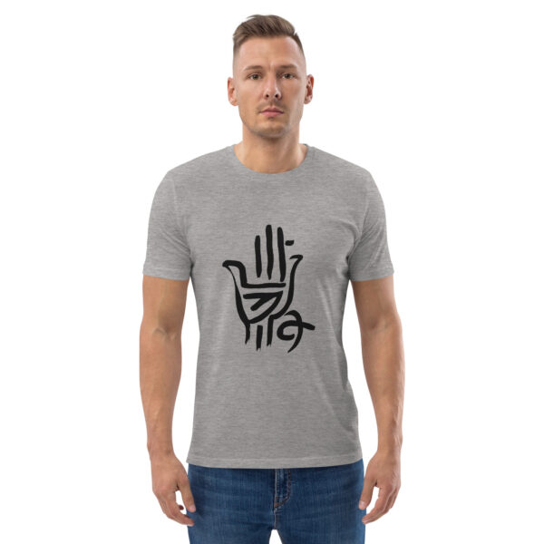 Khamsa Organic Tee – Image 12