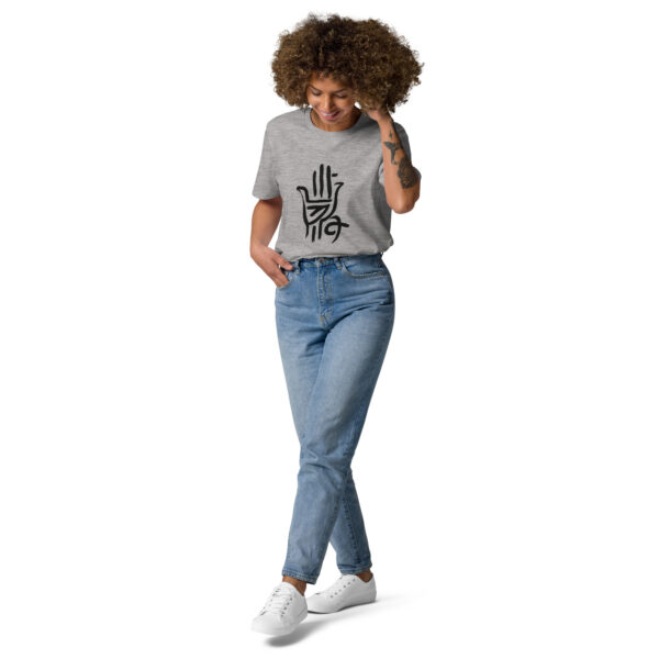 Khamsa Organic Tee – Image 17