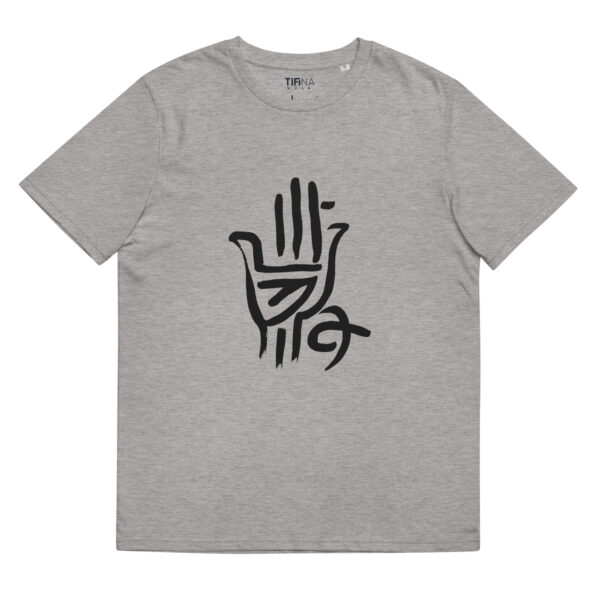 Khamsa Organic Tee – Image 4