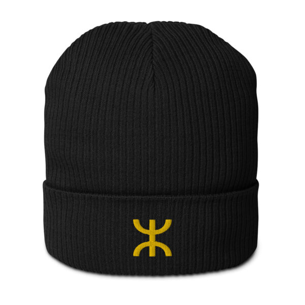 Yaz ⵣ Organic Beanie - Black - Image 3